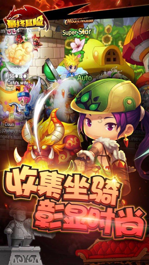 嘉日单词