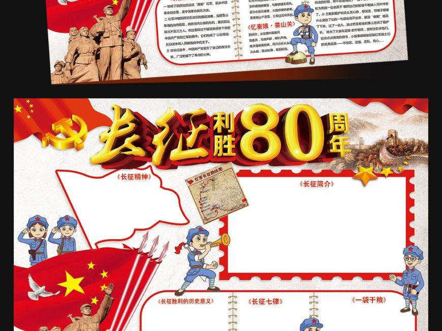 救援活泼小男孩