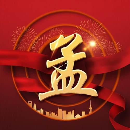 拯救小犀牛